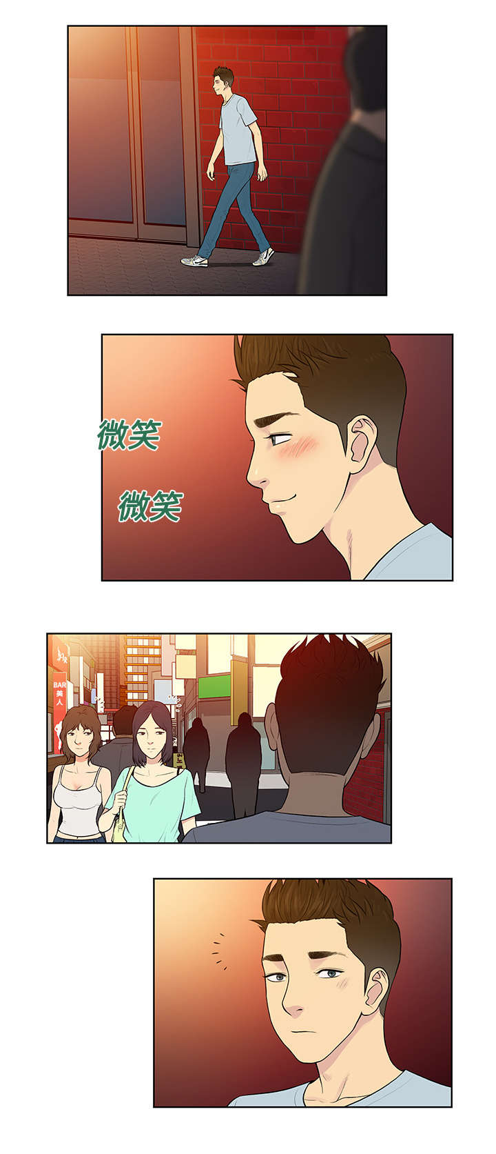 第16章：变化2