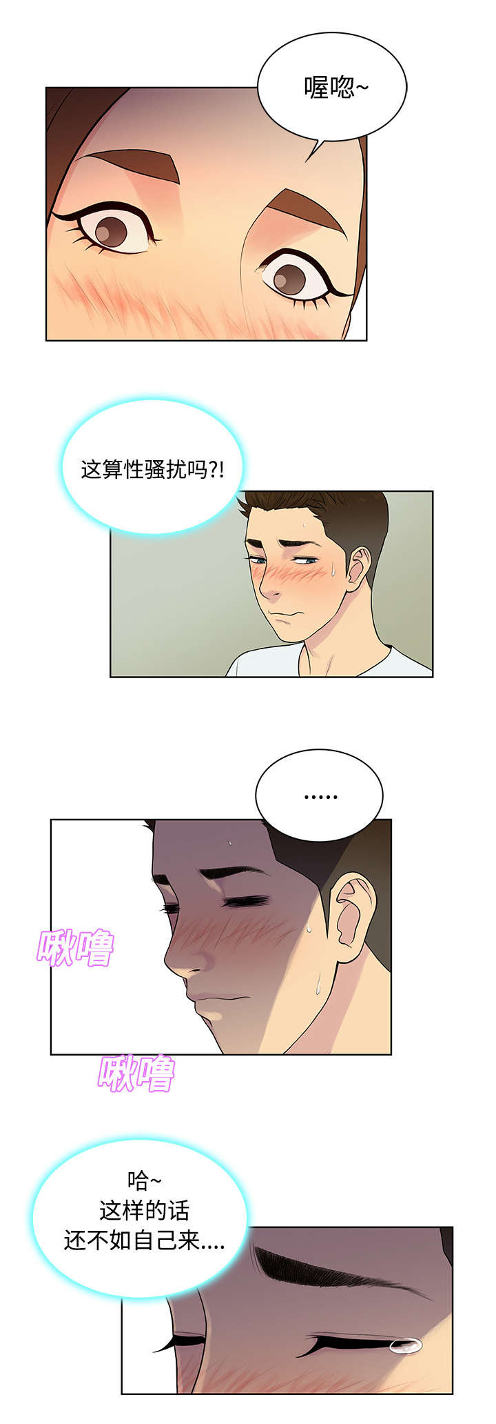 第14章：护士1