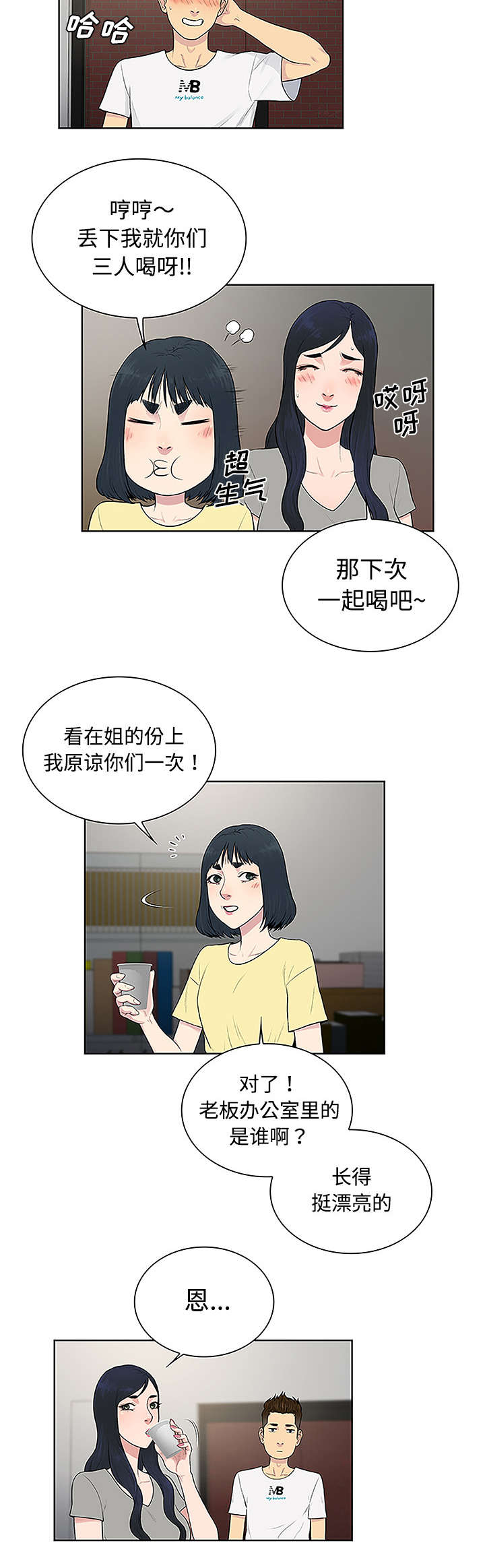 第41章：再见4