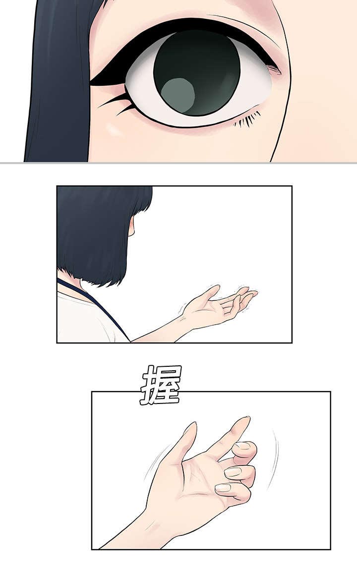 第6章：治疗9