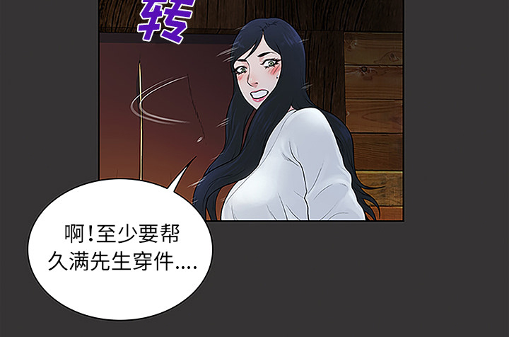 第53章：昏迷42