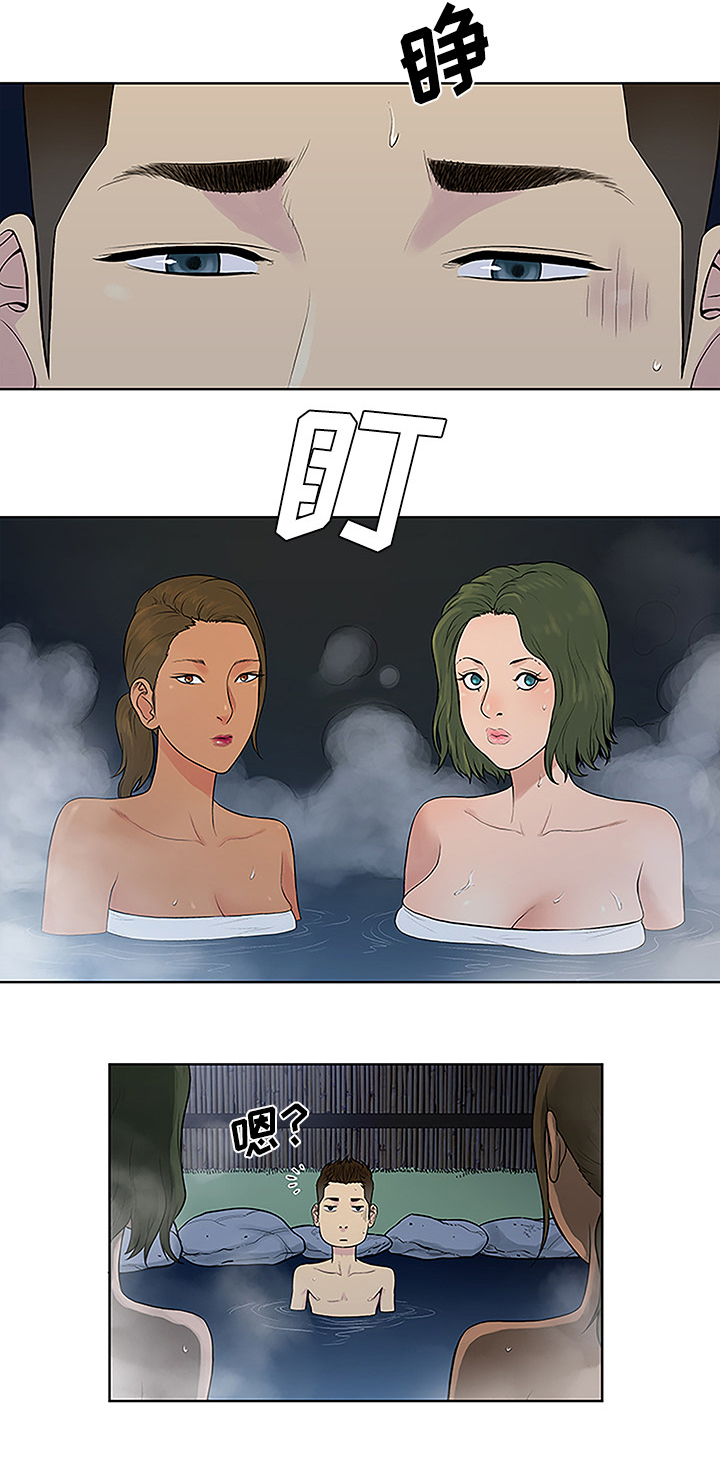第51章：跑去泡温泉了15