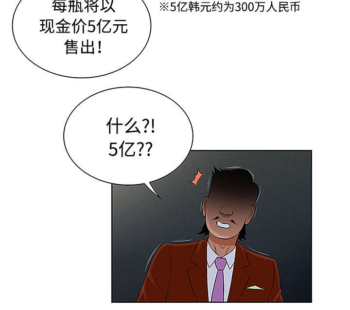 第57章：处理17