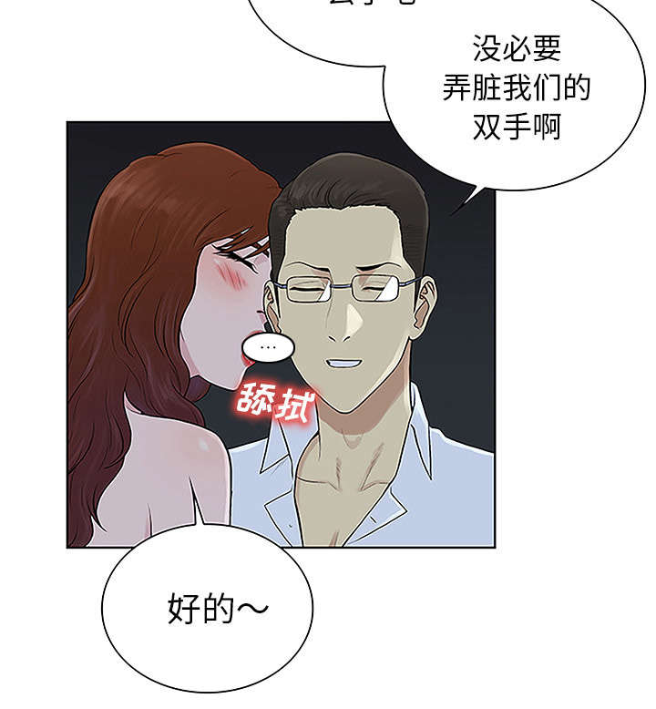 第57章：处理34