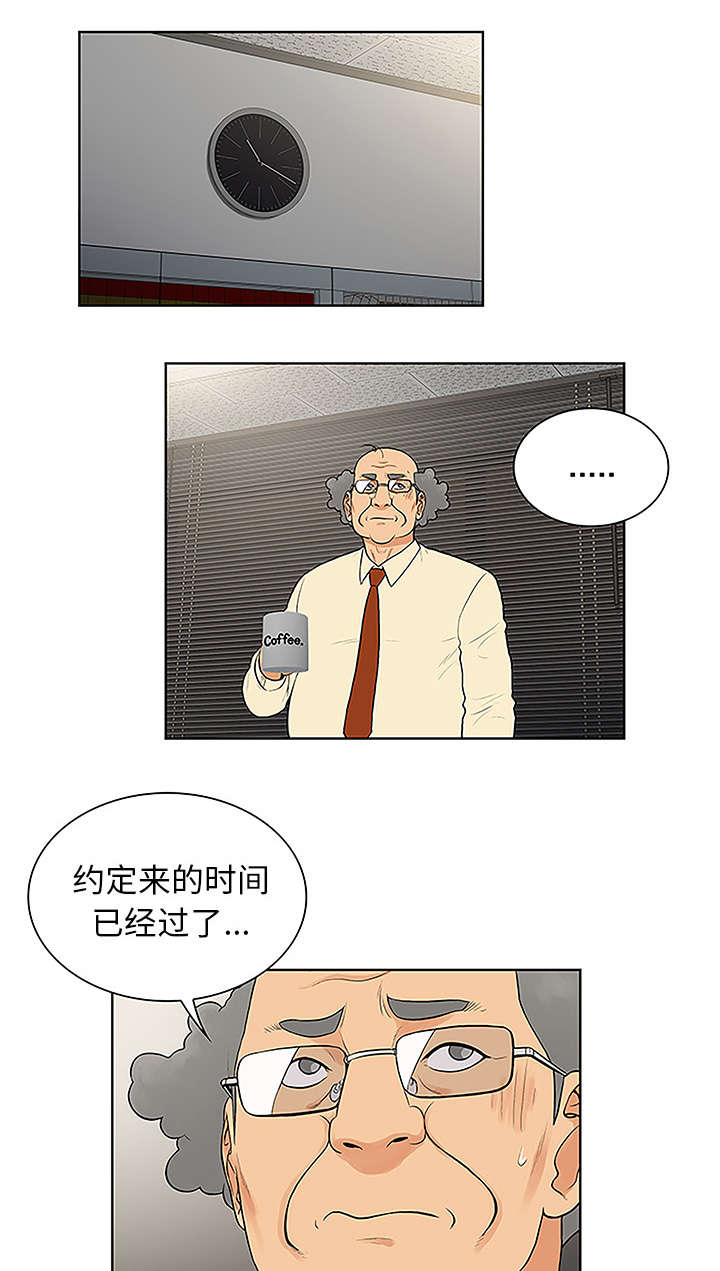 第56章：好好玩11