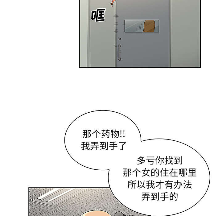 第64章：出院67