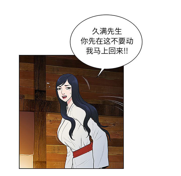 第53章：昏迷21
