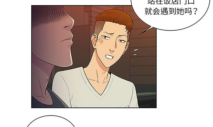第63章：看护回来6