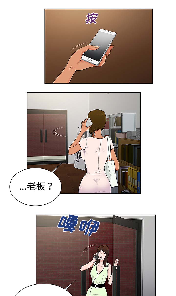第46章：药丸2