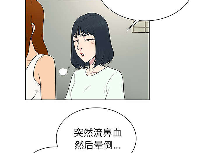第62章：医院21