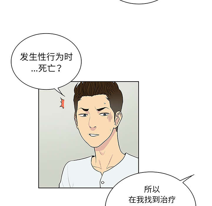 第58章：贱人22