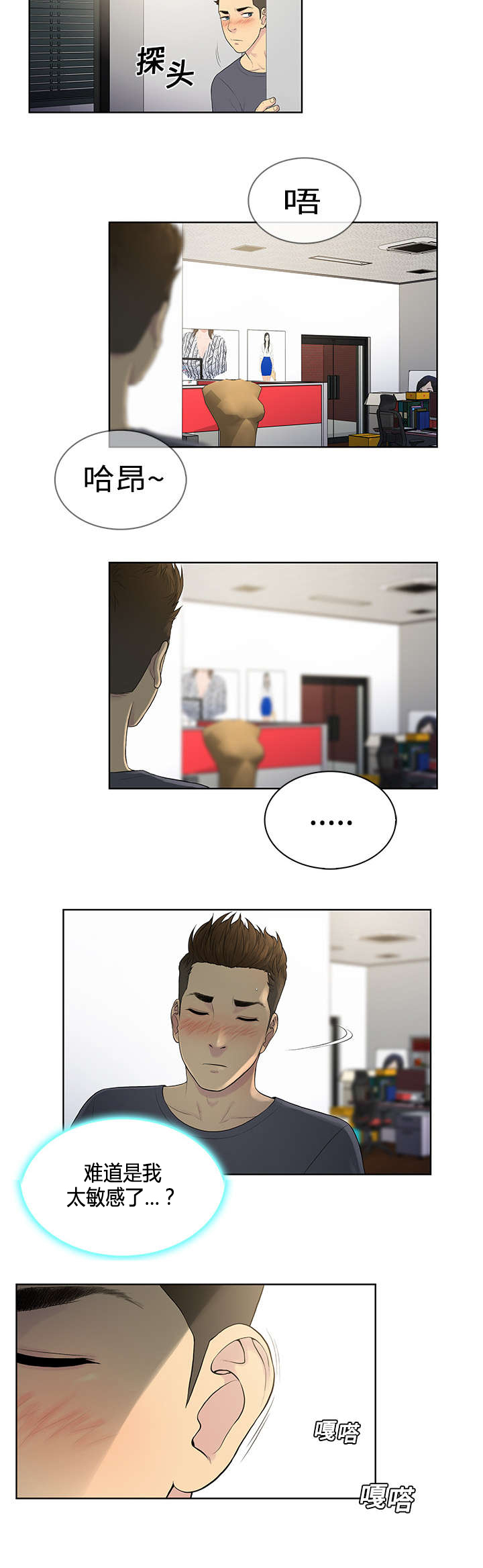 第7章：遇见5