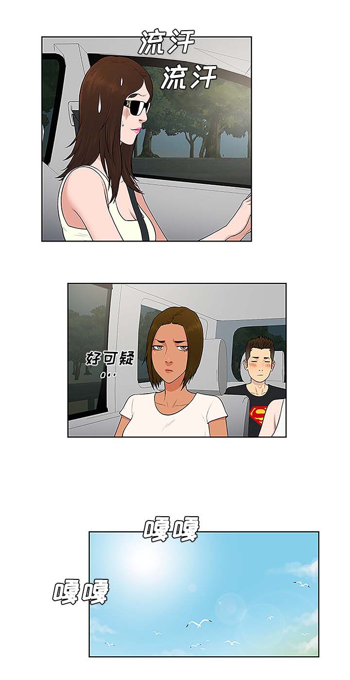 第47章：出发9
