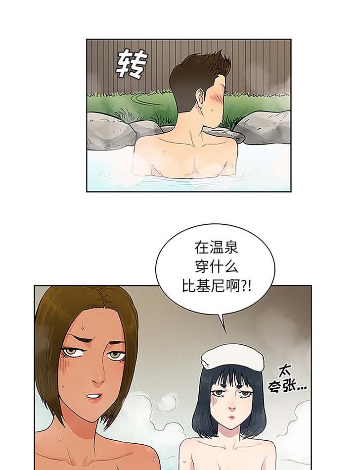第49章：小心机0