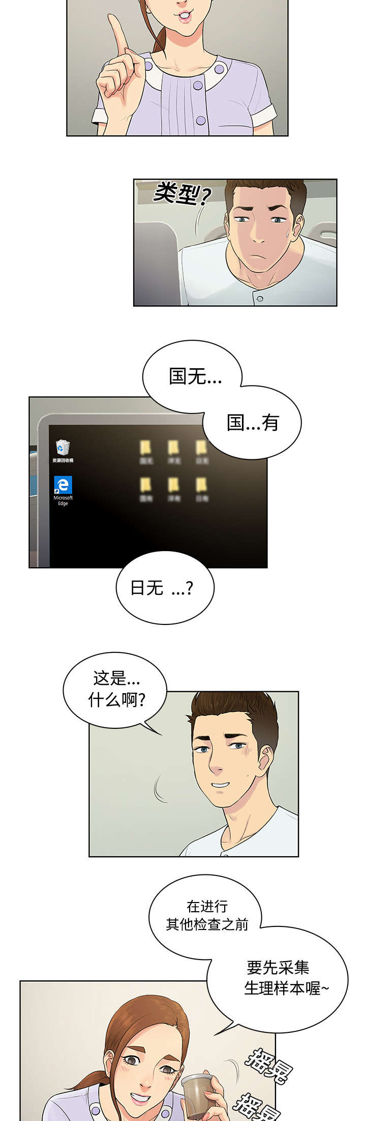 第13章：检查7