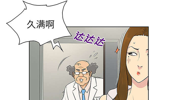 第64章：出院62