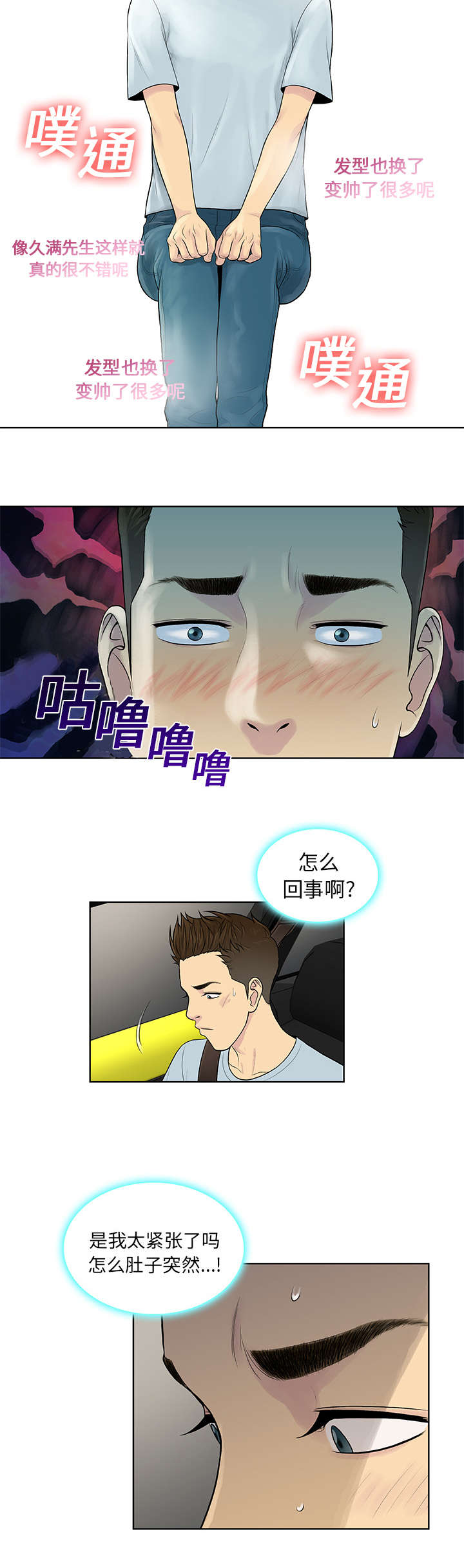 第11章：捉弄6