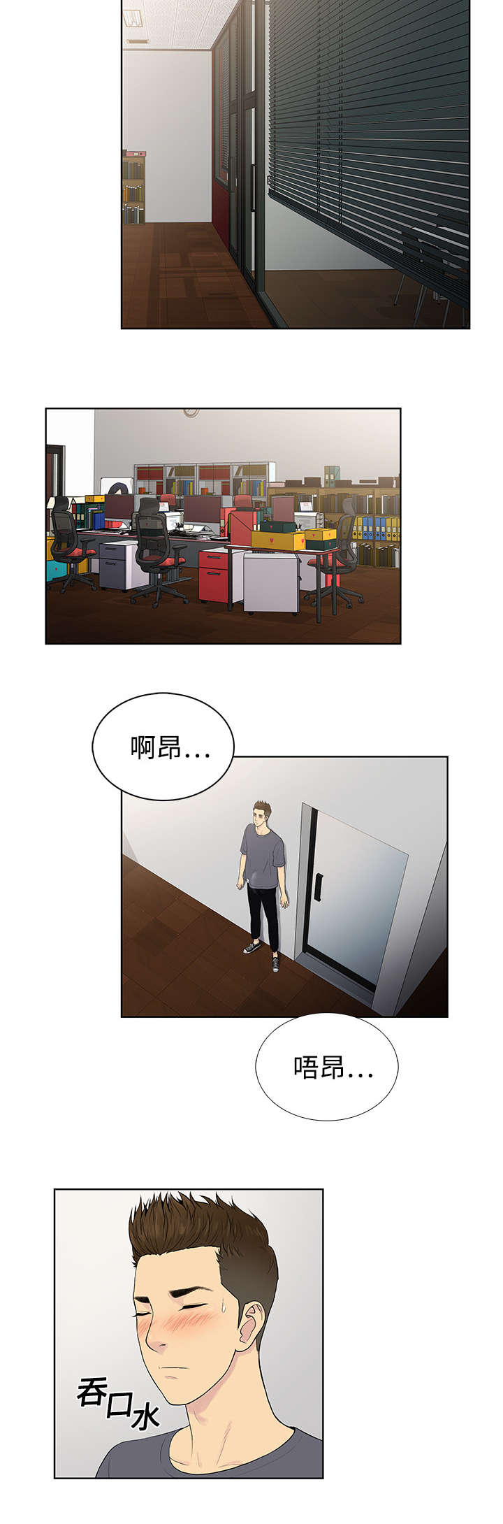 第7章：遇见1