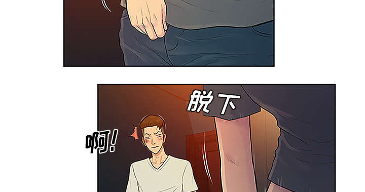 第61章：吐血29