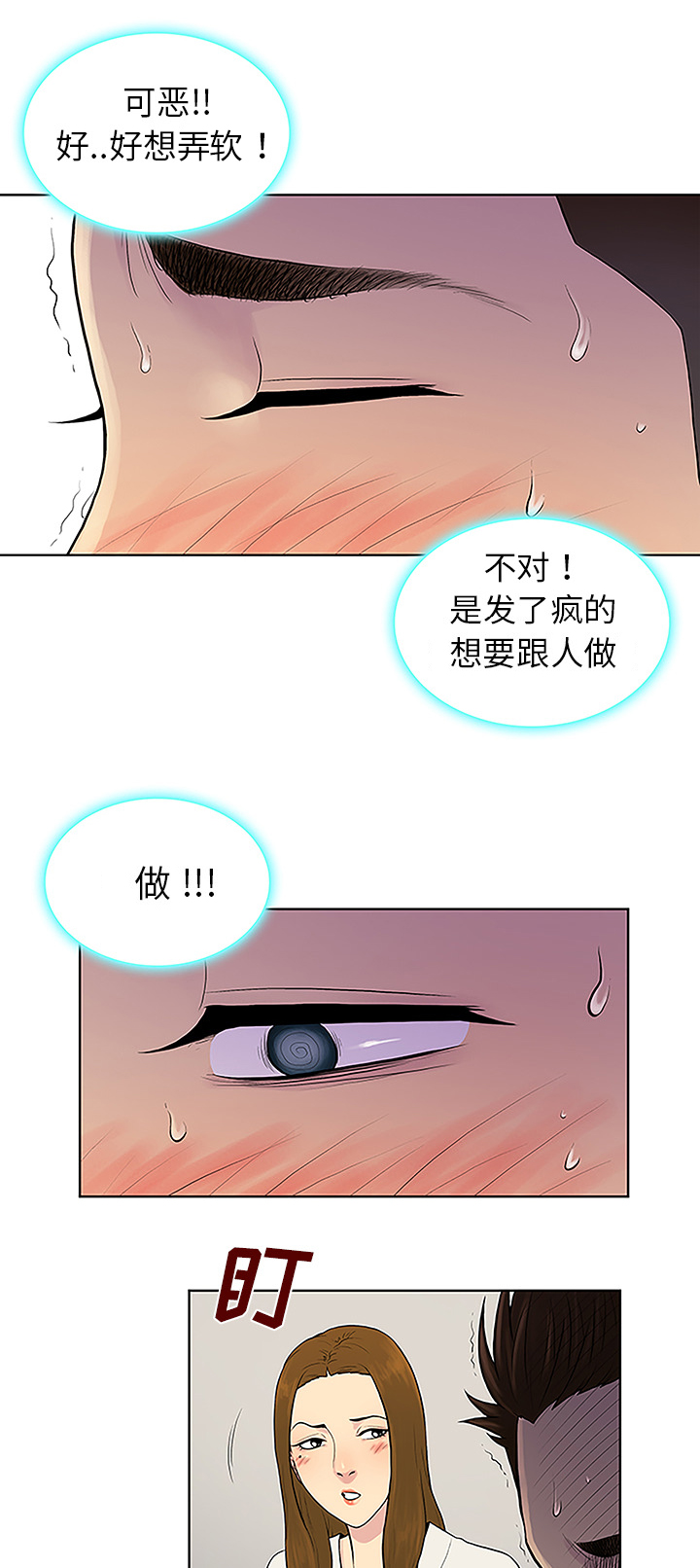 第50章：副作用3