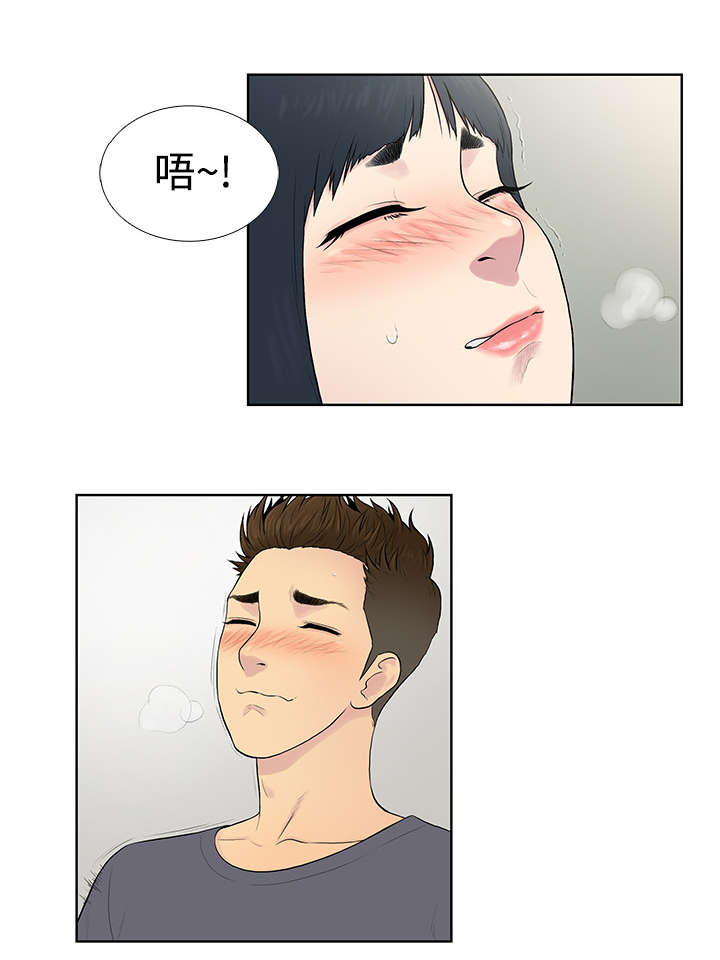 第7章：遇见3