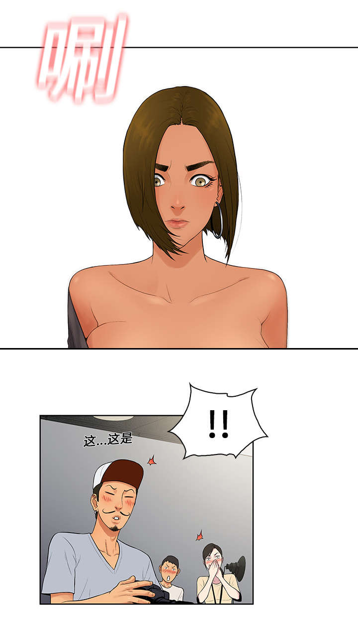 第9章：意外12