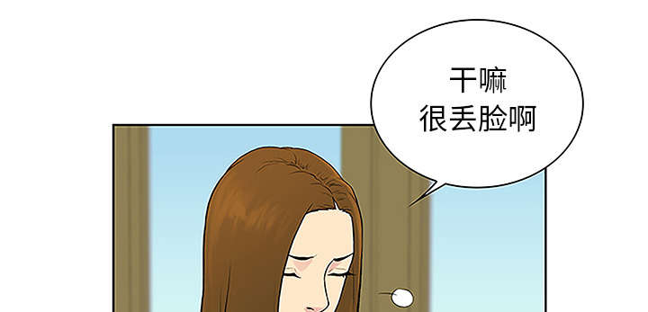 第59章：久满的过去1