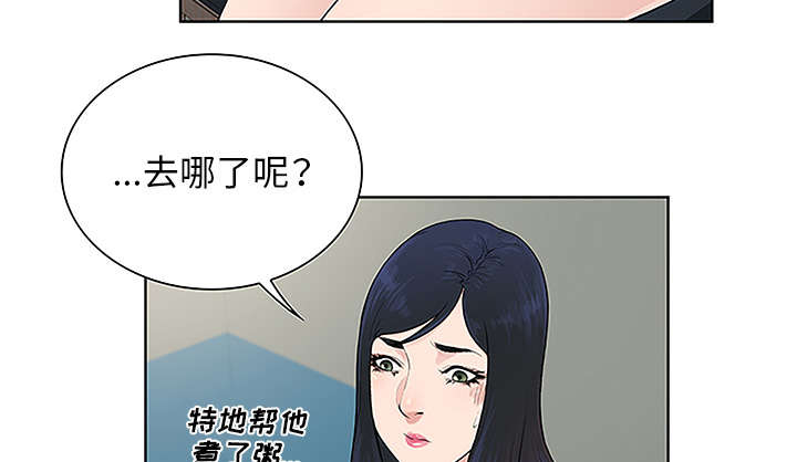 第63章：看护回来10