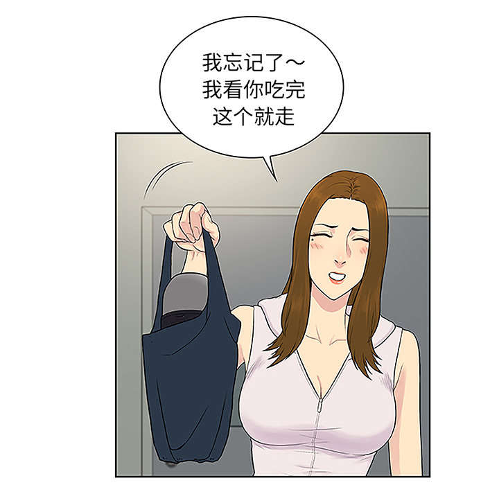 第64章：出院61