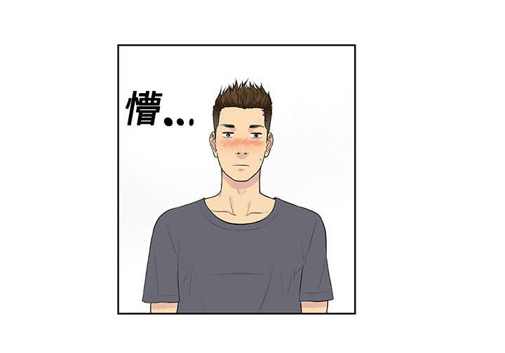 第3章：地铁19