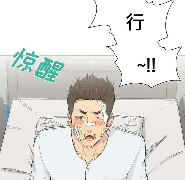 第64章：出院21