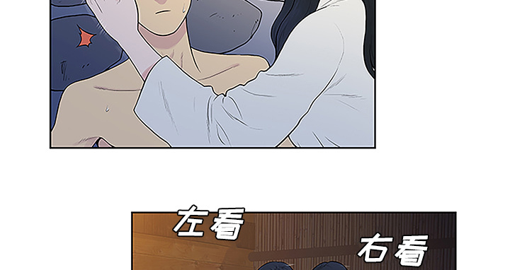 第53章：昏迷4