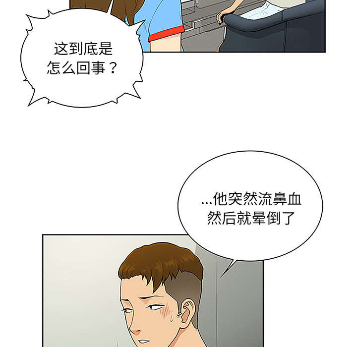 第62章：医院4