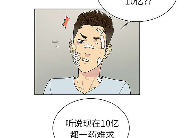 第64章：出院70