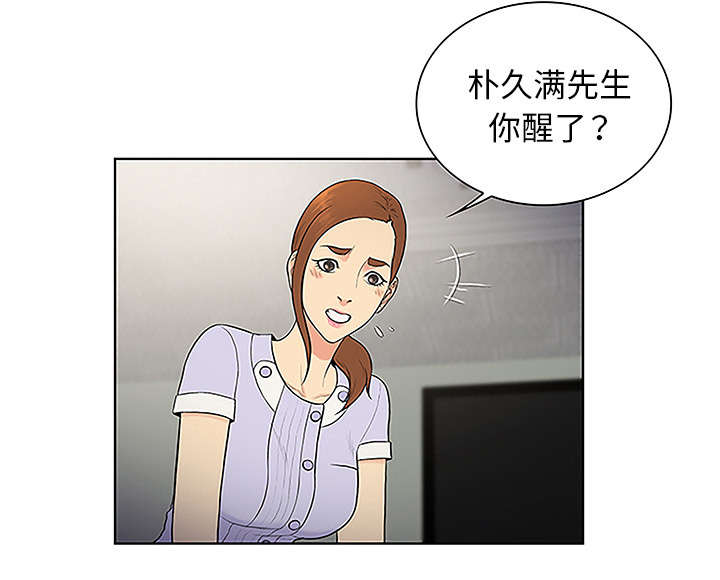 第58章：贱人1