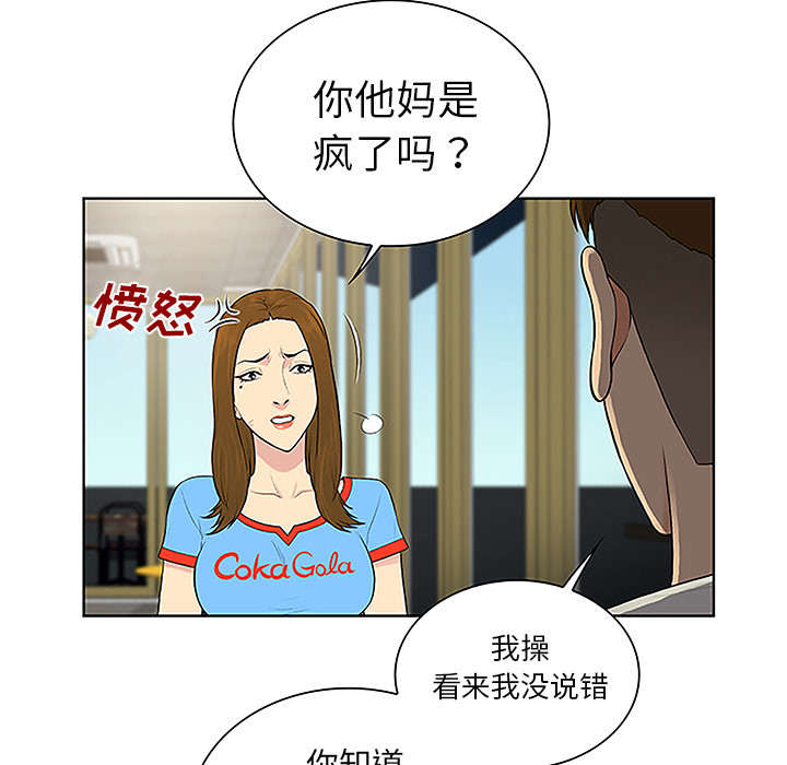 第59章：久满的过去6