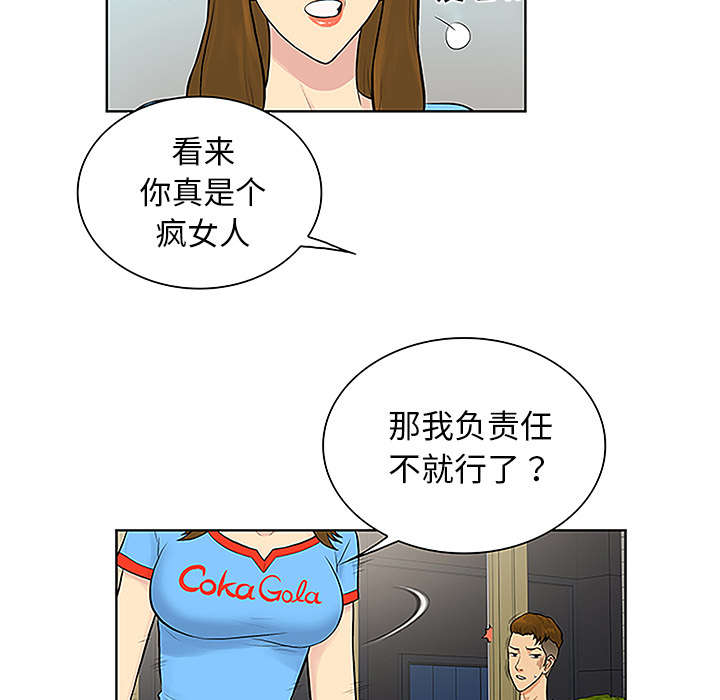 第59章：久满的过去34