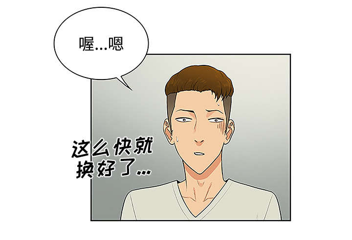 第62章：医院53