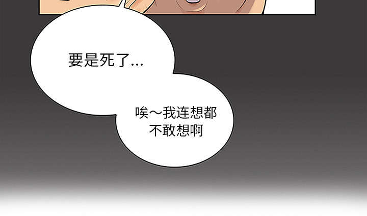 第61章：吐血21