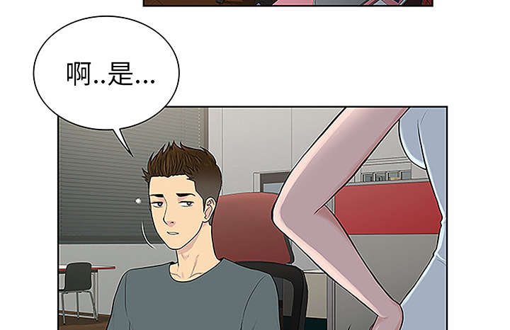 第58章：贱人33