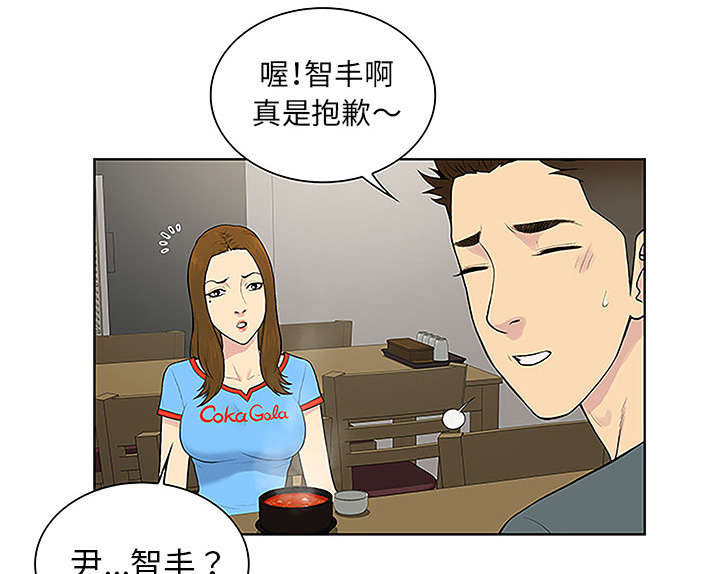 第58章：贱人53