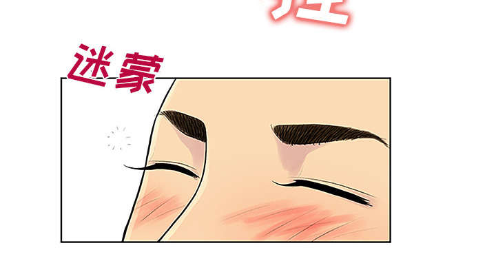 第58章：贱人3