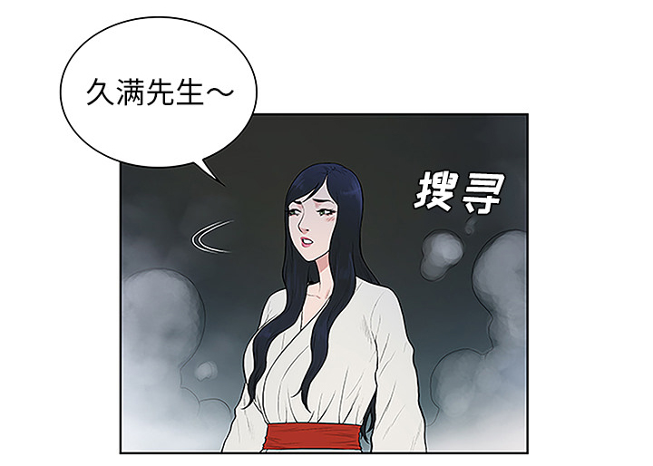 第52章：寻找20