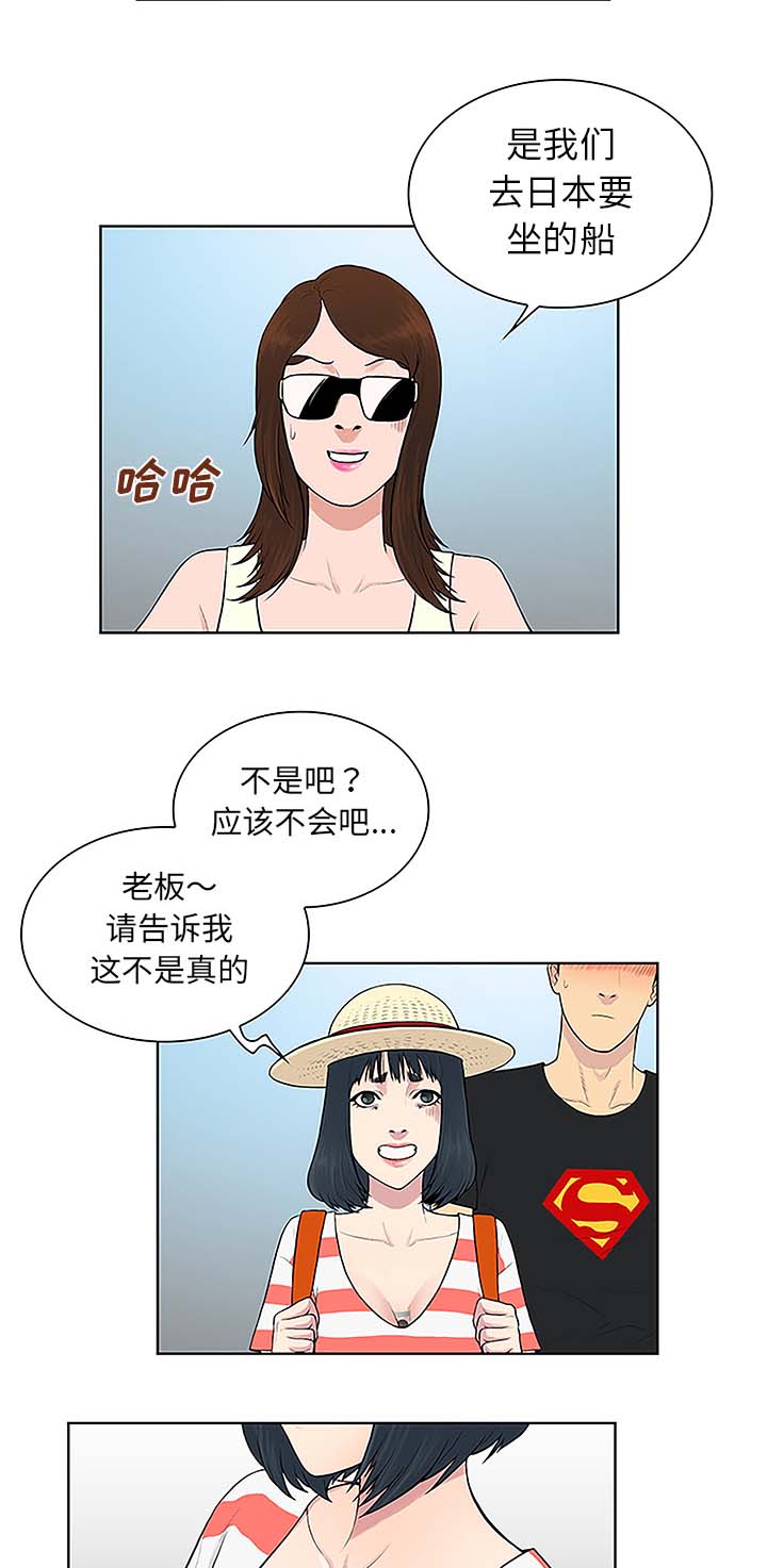 第47章：出发11