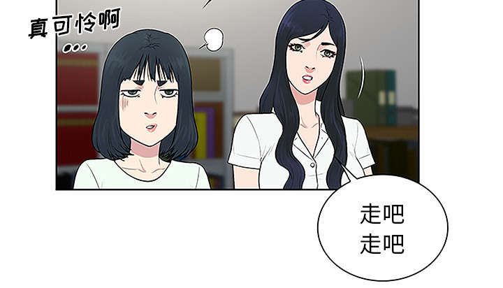 第58章：贱人38