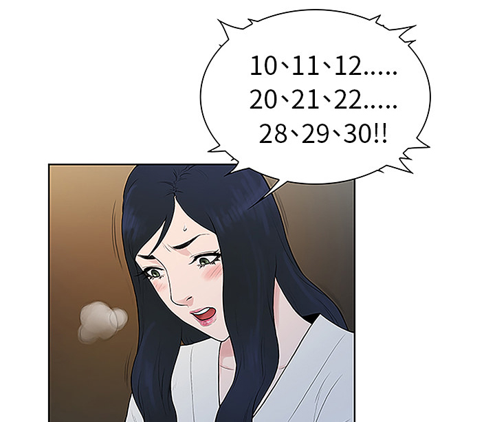 第53章：昏迷8