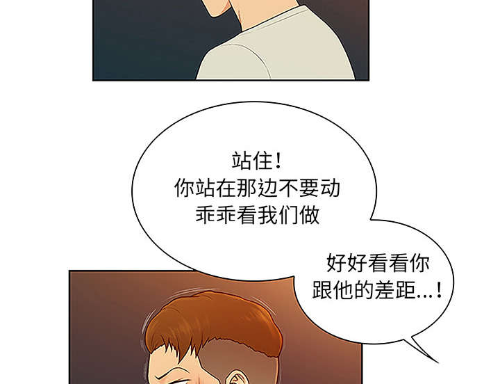 第61章：吐血31