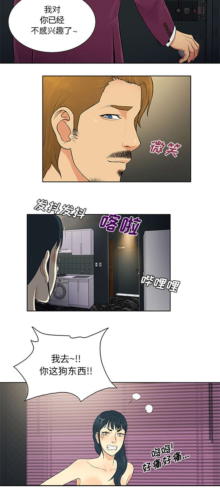 第28章：礼物15