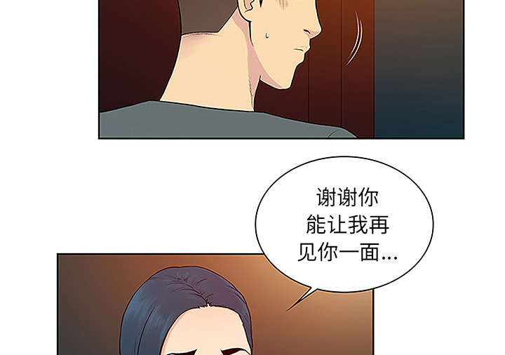 第61章：吐血67