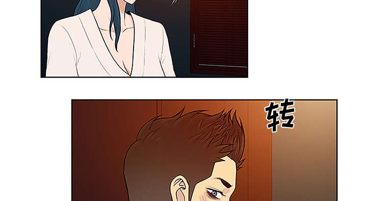 第61章：吐血66
